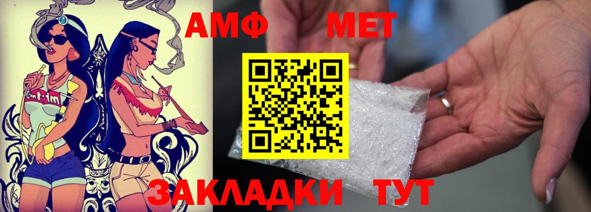 ОМГ ОМГ tor  АМФ  Ханты-Мансийск  Вход с VPN  Амфетамин 98% 