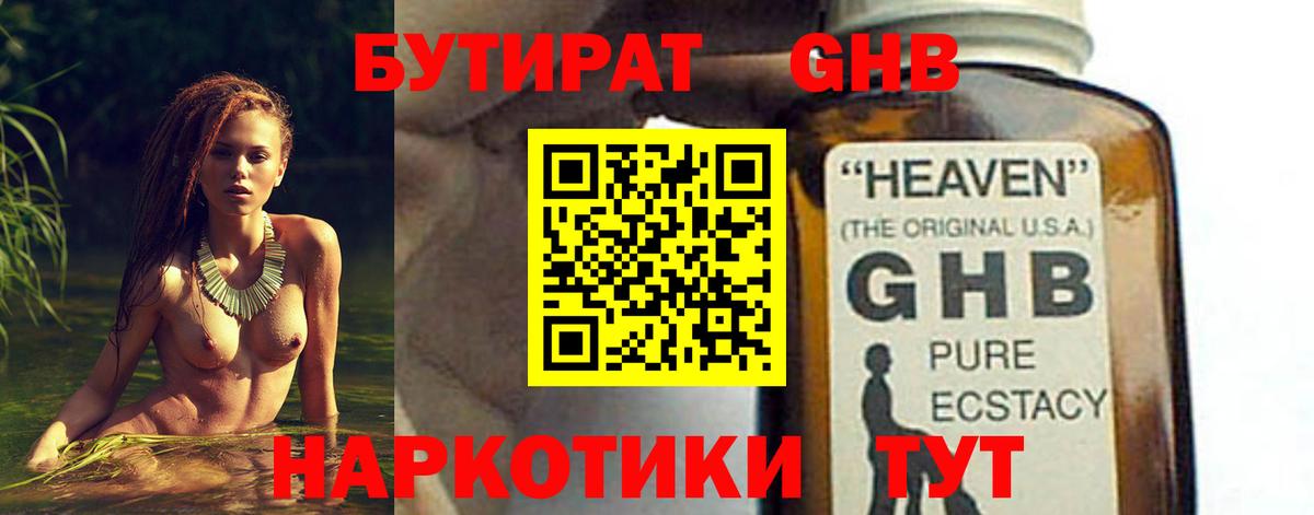 ЭКСТАЗИ  Ханты-Мансийск  ГАШИШ  Cocaine  Alpha PVP СОЛЬ   Cocaine  Канабис  Купить  Меф   МДМА  МЕФ  