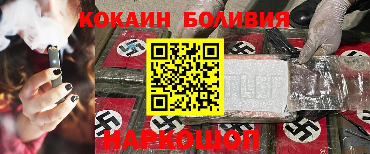 Кокаин FishScale Ханты-Мансийск