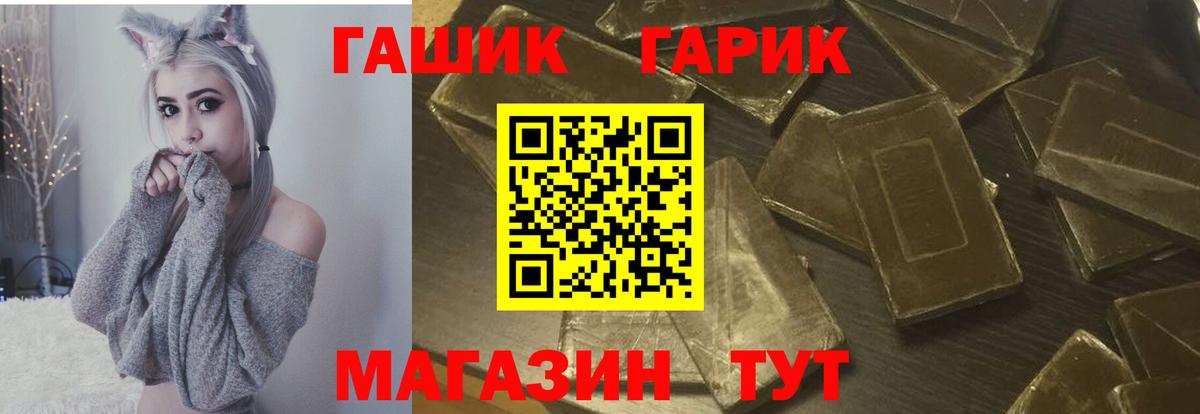 Гашиш Cannabis  Гашиш VHQ  Ханты-Мансийск 