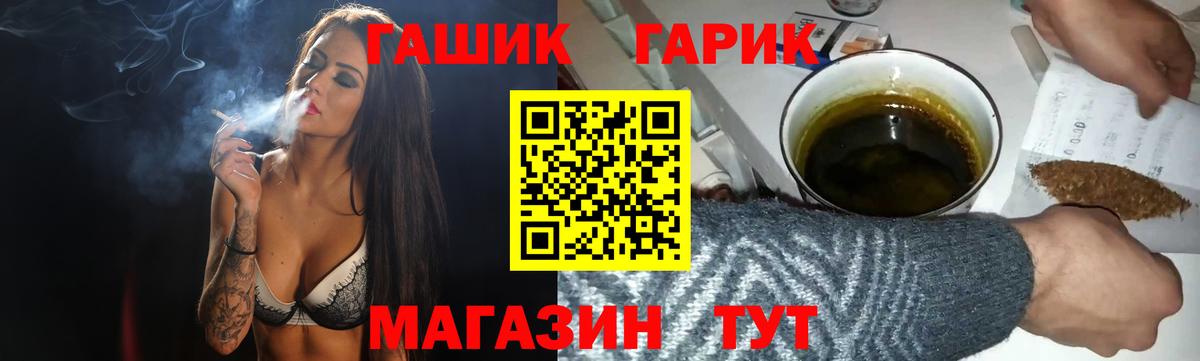 ГАШ убойный Ханты-Мансийск