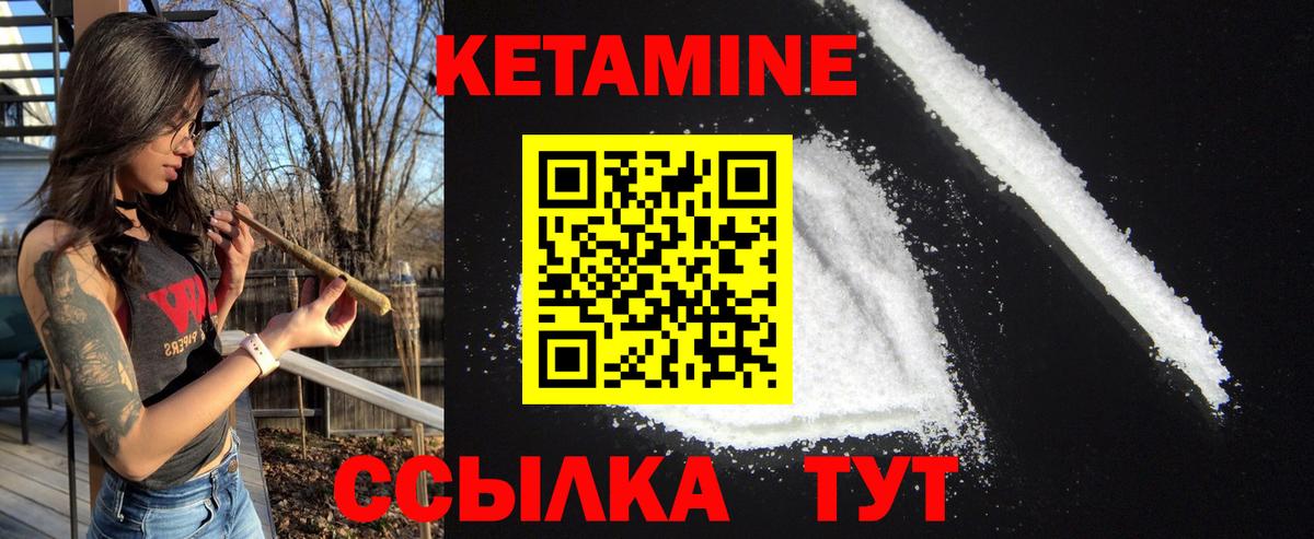 Ханты-Мансийск  Кетамин VHQ  Вход с VPN  mega онион  КЕТАМИН VHQ 