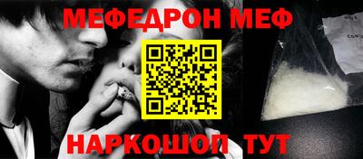 соль ск Котовск