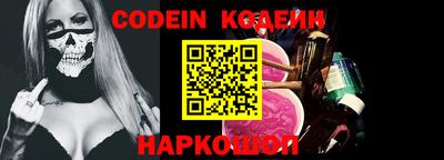 метамфетамин Красноармейск