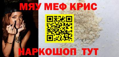 соль ск Котовск