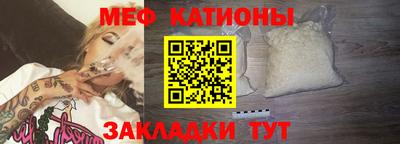 а пвп мука Аргун