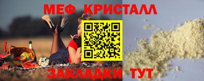 СК Апшеронск