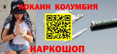 метамфетамин Красноармейск