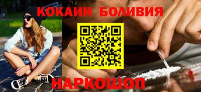 кокаин VHQ Апрелевка