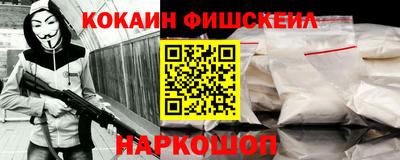 кокаин VHQ Апрелевка