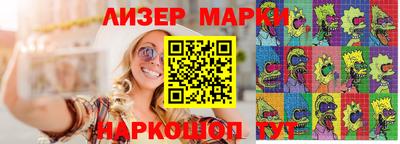 марки lsd Кохма