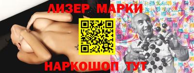 марки lsd Кохма