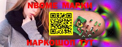 метамфетамин Красноармейск