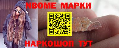 марки lsd Кохма