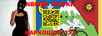 метамфетамин Красноармейск