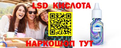 соль ск Котовск