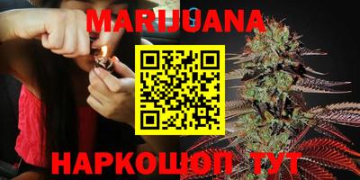 метамфетамин Красноармейск