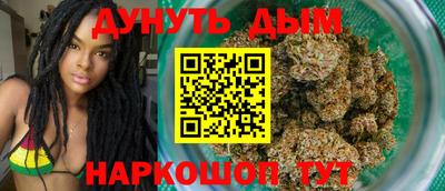метамфетамин Красноармейск