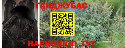 метамфетамин Красноармейск
