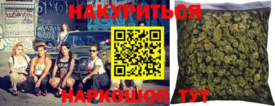 метамфетамин Красноармейск