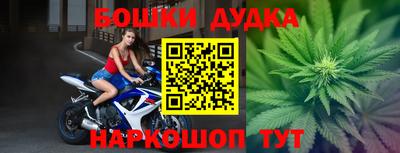 метамфетамин Красноармейск