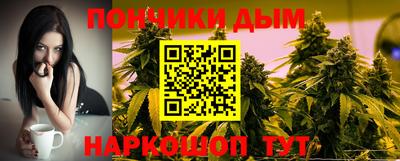 метамфетамин Красноармейск