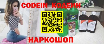 метамфетамин Красноармейск