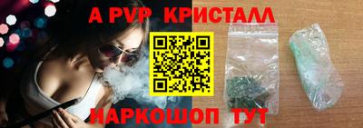 кокаин VHQ Апрелевка