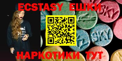 метамфетамин Красноармейск