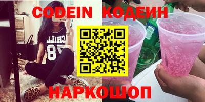 метамфетамин Красноармейск