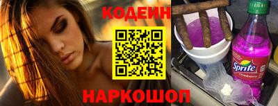 соль ск Котовск