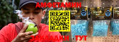 СК Апшеронск