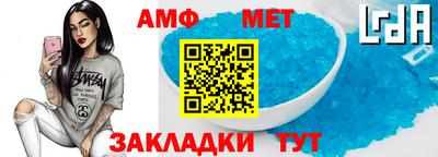 а пвп мука Аргун