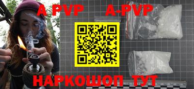 метамфетамин Красноармейск