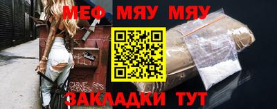 метамфетамин Красноармейск