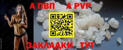 а пвп мука Аргун