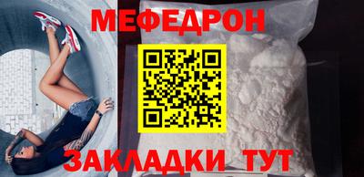 метамфетамин Красноармейск