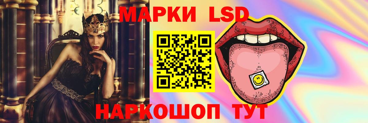 LSD-25 экстази кислота Ханты-Мансийск