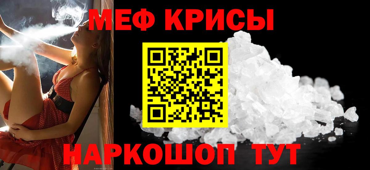 Меф  Ханты-Мансийск
