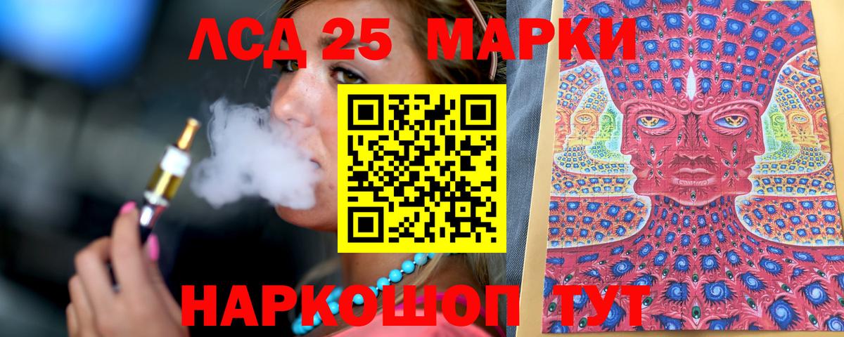 Наркотические марки 1,5мг  Вход с VPN  Ханты-Мансийск 