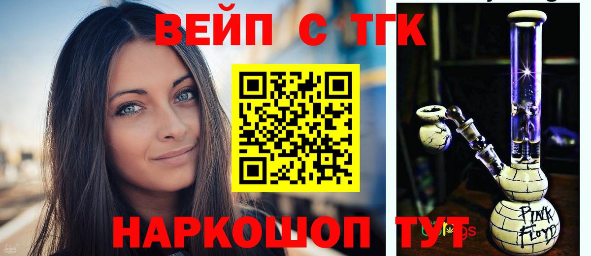 ТГК гашишное масло Ханты-Мансийск