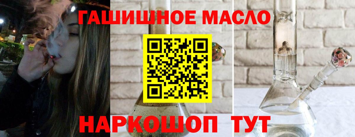 Дистиллят ТГК концентрат  Ханты-Мансийск  ТГК Wax 