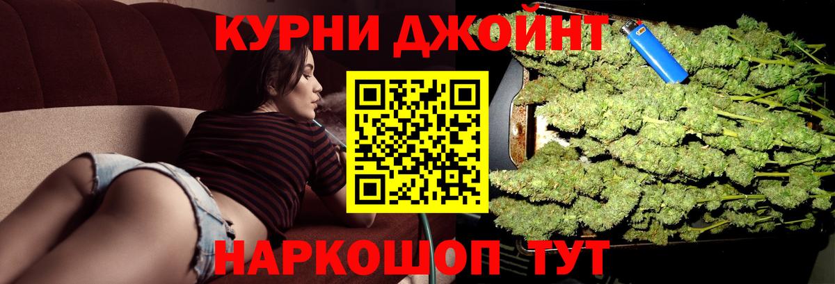 Ханты-Мансийск  Канабис Ganja  Вход с VPN  МАРИХУАНА конопля 