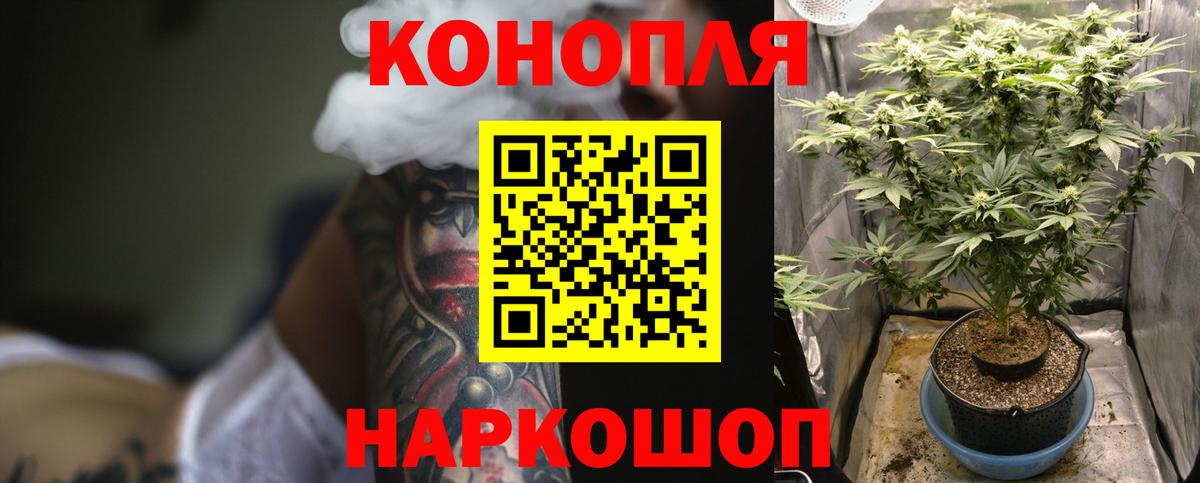 Бошки Шишки марихуана  Ханты-Мансийск  Канабис White Widow  Марихуана индика  Канабис ГИДРОПОН 